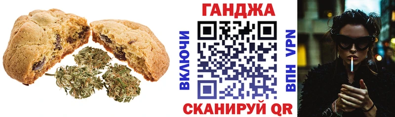Купить  Куйбышев  Cannafood конопля 