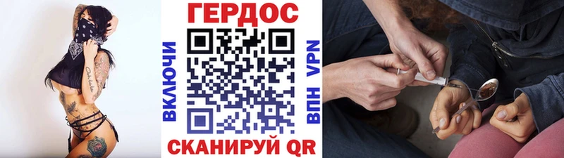 Героин Heroin  Купить закладки  Куйбышев 