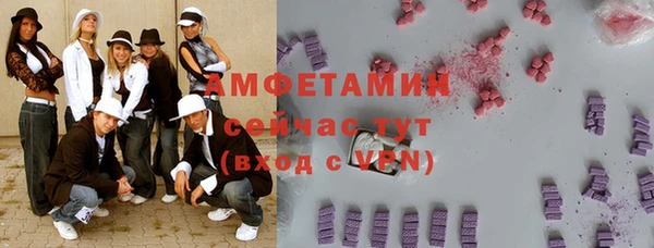 марихуана Вязьма