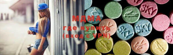 марихуана Вязьма