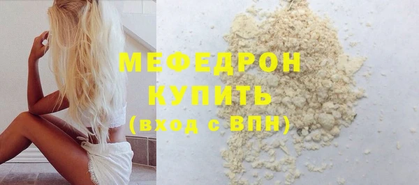 марихуана Вязьма