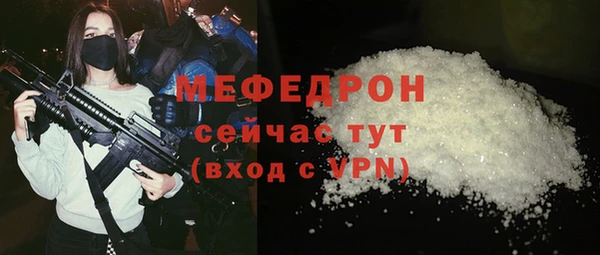 марихуана Вязники