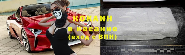 марихуана Вязьма
