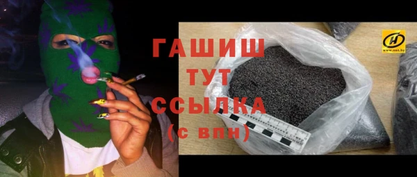 марихуана Вязники