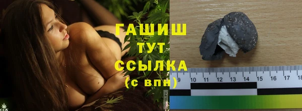 марихуана Вязники