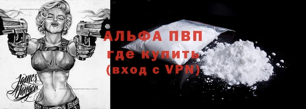 марихуана Вязьма