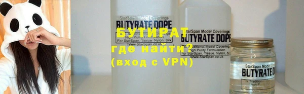 марихуана Вязники