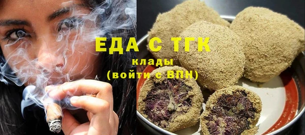 марихуана Вязьма