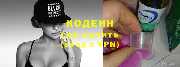 марихуана Вязьма