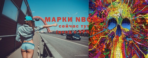 марихуана Вязники