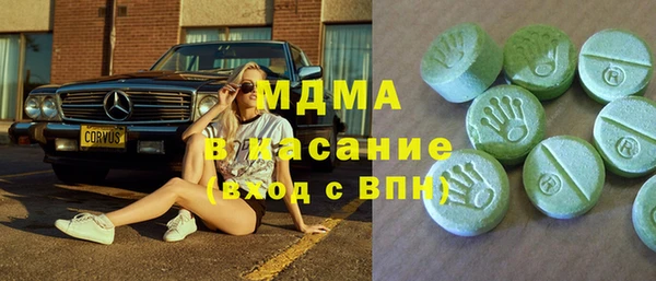 марихуана Вязьма
