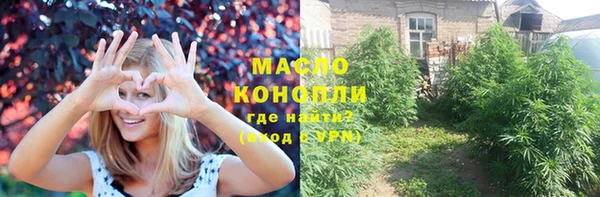 марихуана Вязьма