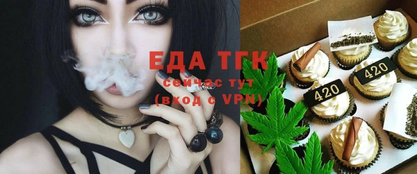 марихуана Вязьма