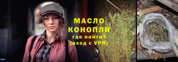 марихуана Вязьма