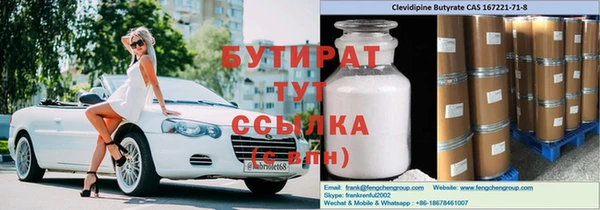 марихуана Вязники