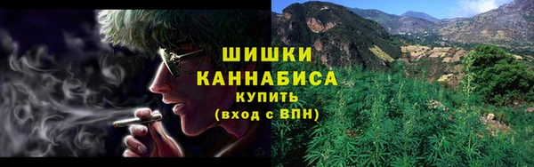 марихуана Вязьма
