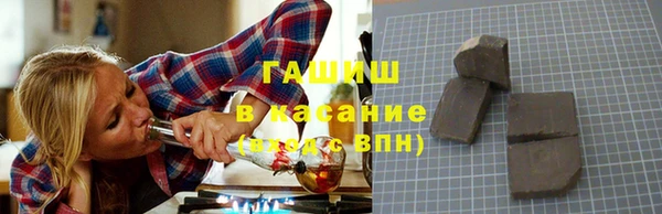 марихуана Вязьма