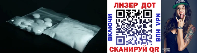 ЛСД экстази кислота  Купить где  Куйбышев 