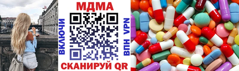 МДМА Molly  Купить закладки  Куйбышев 