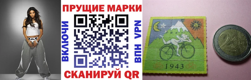 Марки NBOMe 1,5мг  Купить  Куйбышев 