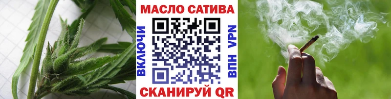 Дистиллят ТГК концентрат  Купить  Куйбышев 